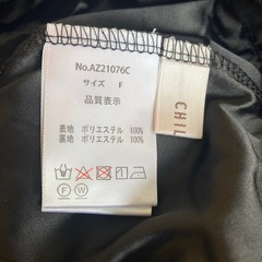 K2509-173 CHILLFAR シアーパンツ 裏地付き レディース フリーサイズ  ブラック ほつれ毛玉有りの画像