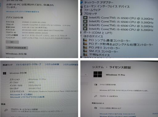 富士通D586M/i5/6500/3.20Ghz/メモリ8G中古SATA/SSD240G/DVD-RW/office2019グラボ付き
