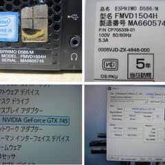 富士通D586M/i5/6500/3.20Ghz/メモリ8G中古SATA/SSD240G/DVD-RW/office2019グラボ付きの画像