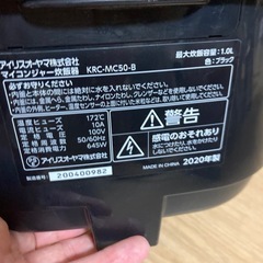 炊飯器の画像