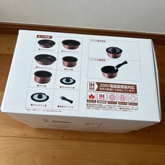 ダイヤモンドコーティング着脱鍋8点セット
の画像