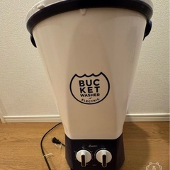 美品♡CBジャパンバケツウォッシャー