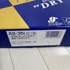 ビールの画像