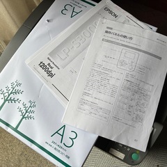 EPSON モノクロレザープリンター　LP-S3000の画像