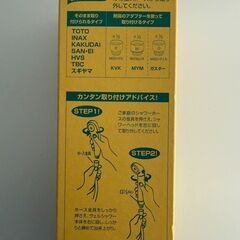 シャワーヘッド　ナチュリック　ウェルシャワー本体の画像