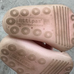 Attipas 12.5cmの画像