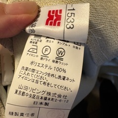 【新品未使用】カーテン レース 遮光1級 防炎加工 断熱 遮熱 日本製 アイボリの画像