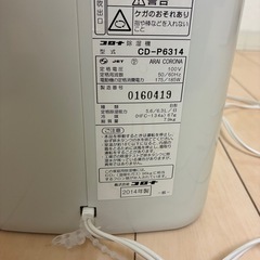 コロナCORONA除湿機CD-P6314の画像
