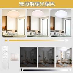 ■LEDシーリングライト■8畳33w（最大35W）3900lm （RW-XDD33-CQ）の画像