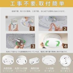 ■LEDシーリングライト■8畳33w（最大35W）3900lm （RW-XDD33-CQ）の画像