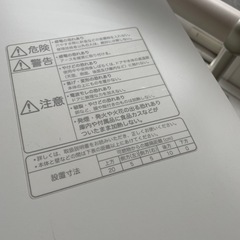 無印良品 電子レンジ(白)の画像