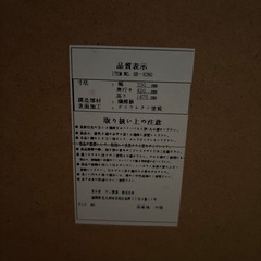 【9/15引取優先】姿見 鏡 ミラー の画像