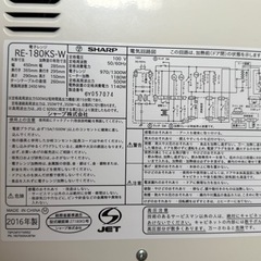 SHARP 電子レンジ オーブンレンジ 【2016年製】 取扱説明書付きの画像