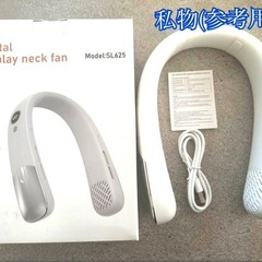 【定価6980円/新品】ネックファン  首掛け扇風機    まとめ購入割引ありの画像
