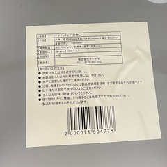 椅子/オフィス/エステ/即日引き取り希望の画像