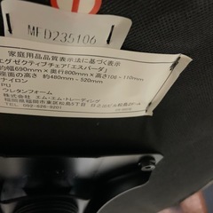 エグゼクティブチェア　エスパーダ　ワークチェアの画像