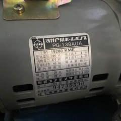 浅井戸用ホームポンプ　pg-138aua ナショナル　松下電工の画像