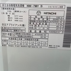 ★動作〇★ 家電 洗濯機 日立 NW-7MY 7L 2011年製 Hitachi 全自動電気洗濯機 の画像