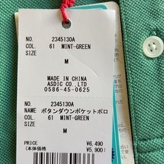 未使用✨メンズMサイズ　クリフメイヤー　接触冷感の画像
