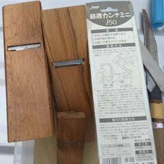 逗子 かんな のこぎり 大工道具 DIY 工具 ガーデン 模型作業 クラフト 切断 修理 ハンドツール ホビー 切削工具 カンナ 平かんな 外丸かんな 内丸かんな 面取かんな 台直しかんな 作里かんな 鉋 木工 金切のこぎり 非金属用のこぎり 糸のこぎり 引廻しのこぎり 金切のこぎり 金切鋸 ストレート の画像