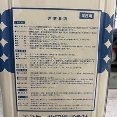 SKシリコンクリア
の画像