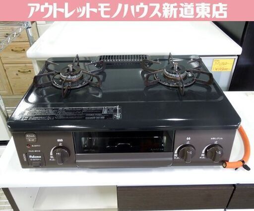 パロマ LPガス ガステーブル 2020年製 幅56cm ガスコンロ 左強火 IC-S37DX-1L 札幌市東区 新道東店