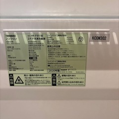 TWINBIRD 2ドア冷凍冷蔵庫　HR-F911の画像