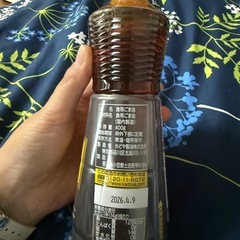ごま油の画像