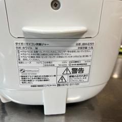 TIGER JBH-G101 マイコン炊飯ジャー 1.0L 2021年式の画像