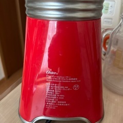 フードプロセッサーの画像