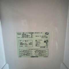 【三菱 冷蔵庫】　520L  1万円！ 　の画像