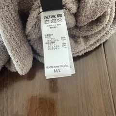 ピーチジョン　ルームウェア　男性用グレーM美品の画像