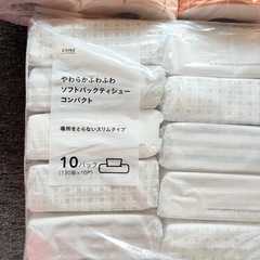 トイレットペーパー コンパクトティッシュ まとめ売り Dの画像