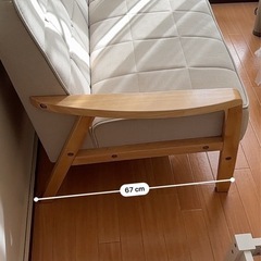 2人がけソファの画像