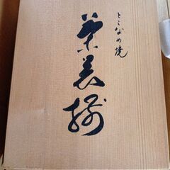 焼き物たくさんの画像