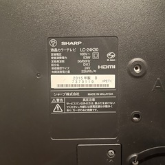 SHARP テレビ24V の画像