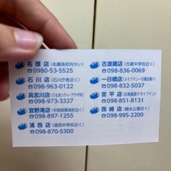 トマト券の画像