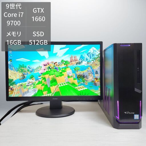 ゲーミングPC Core i5-7600 GTX 1050 Ti 12GB SSD 128GB 【格安・保証