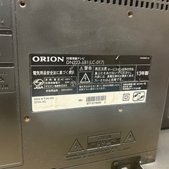 【美品】ORION液晶テレビ 32型の画像