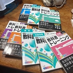 中学参考書8冊
