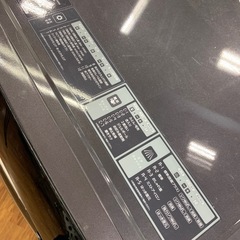 【軽トラ無料貸し出し】【AQUA】【ドラム式洗濯機】【トレファク所沢店】の画像