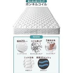 タンスのゲン マットレス シングル 厚み20cm 高密度 372個 ボンネルコイル ベッドマット 通気性 ホワイト 17800009 (98104)の画像