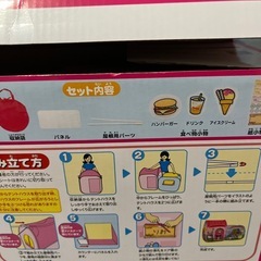 よくばりテントハウスの画像