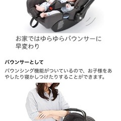 Joieベビーシート ジェム エンバー/ I Base　  の画像
