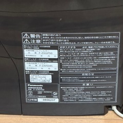 Panasonic 空気清浄機の画像