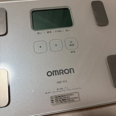 体重計の画像