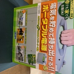 引き渡し者決まりました。ポータブル電源あげます。の画像