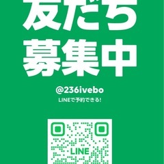 家庭教師Fumiの画像