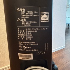 デロンギ　オイルヒーターの画像
