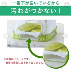 キャンプ用品　ロゴス　スタンディングドライネット　　の画像